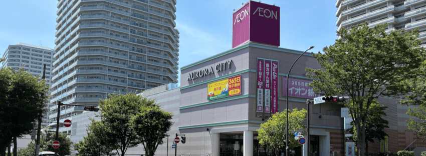 東戸塚スタジオ