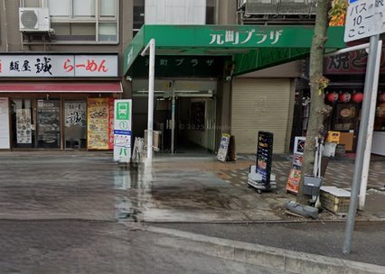 STUDIO NONO 元町駅前店(神戸・元町)のアクセス03