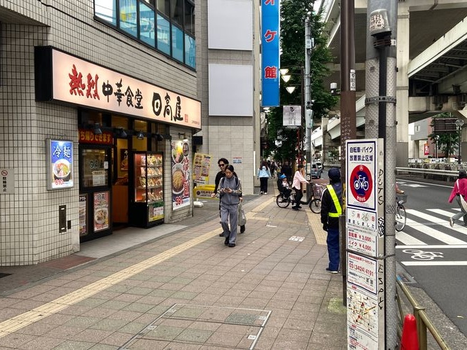 三軒茶屋のアクセス1