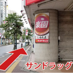 立川のアクセス1