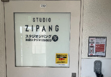 第2池袋