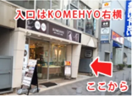 抜群のアクセス