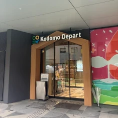 抜群のアクセス