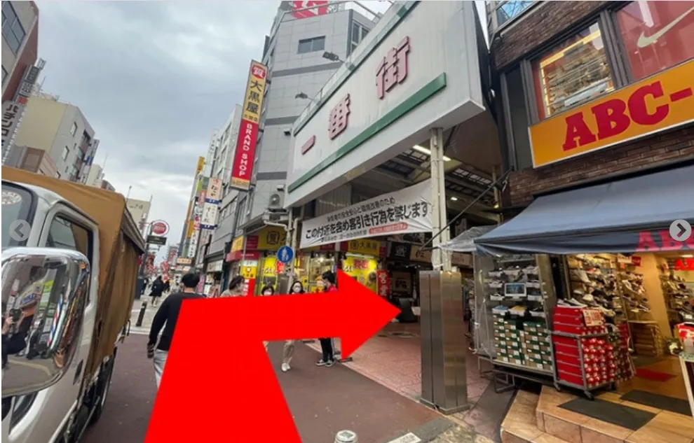 2分程歩いた先を右折。一番街に入りまっすぐ進む。