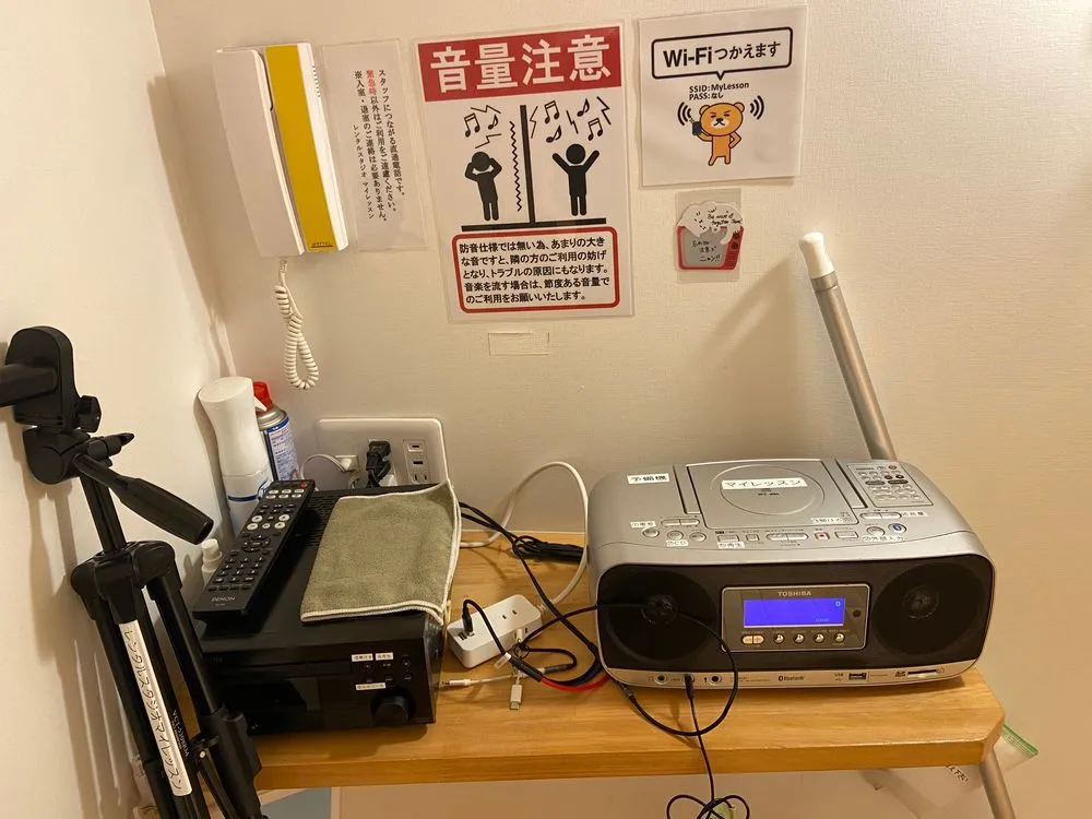 音響機材