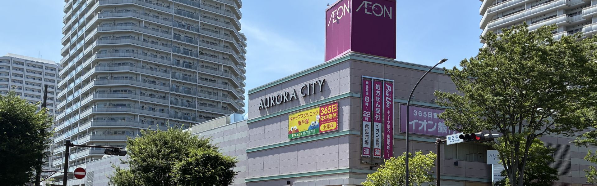 東戸塚ダンススタジオ