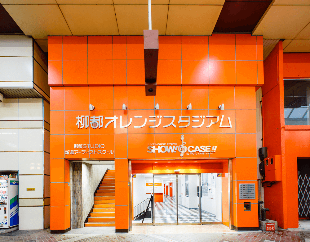 右側の自動扉から気軽にお入りください。受付でEYS音楽教室へ来た旨をお伝えいただければ、レッスン室へとご案内させていただきます。