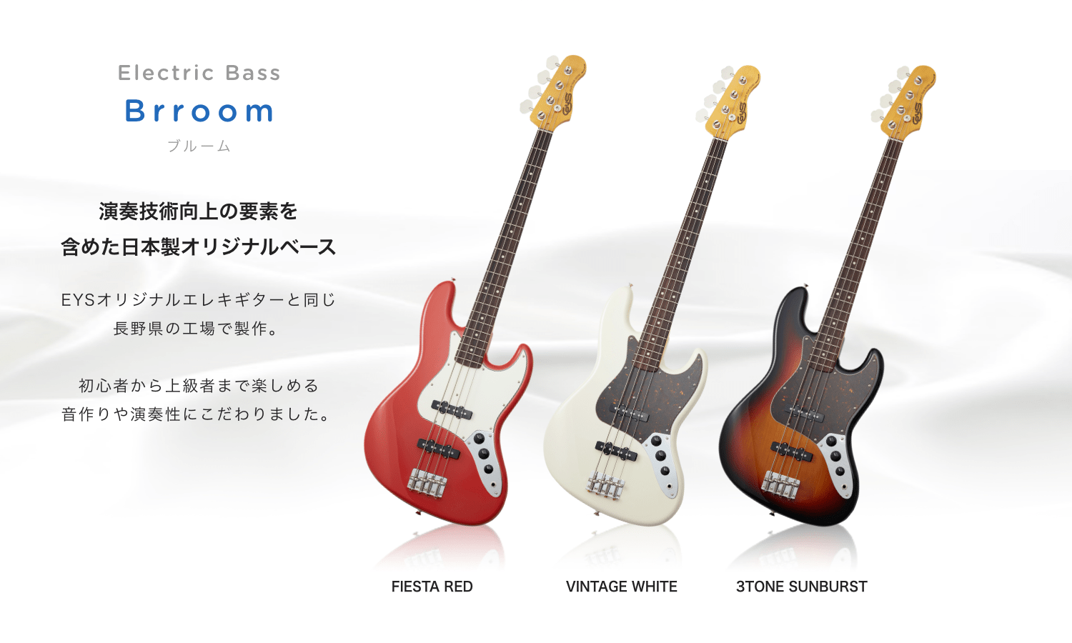 エレキベース Photogenic JB240/MRD Electric Bass 手の出しやすいお手頃価格で、初心者・入門編としても人気のあるフォトジェエニックのエレキベース