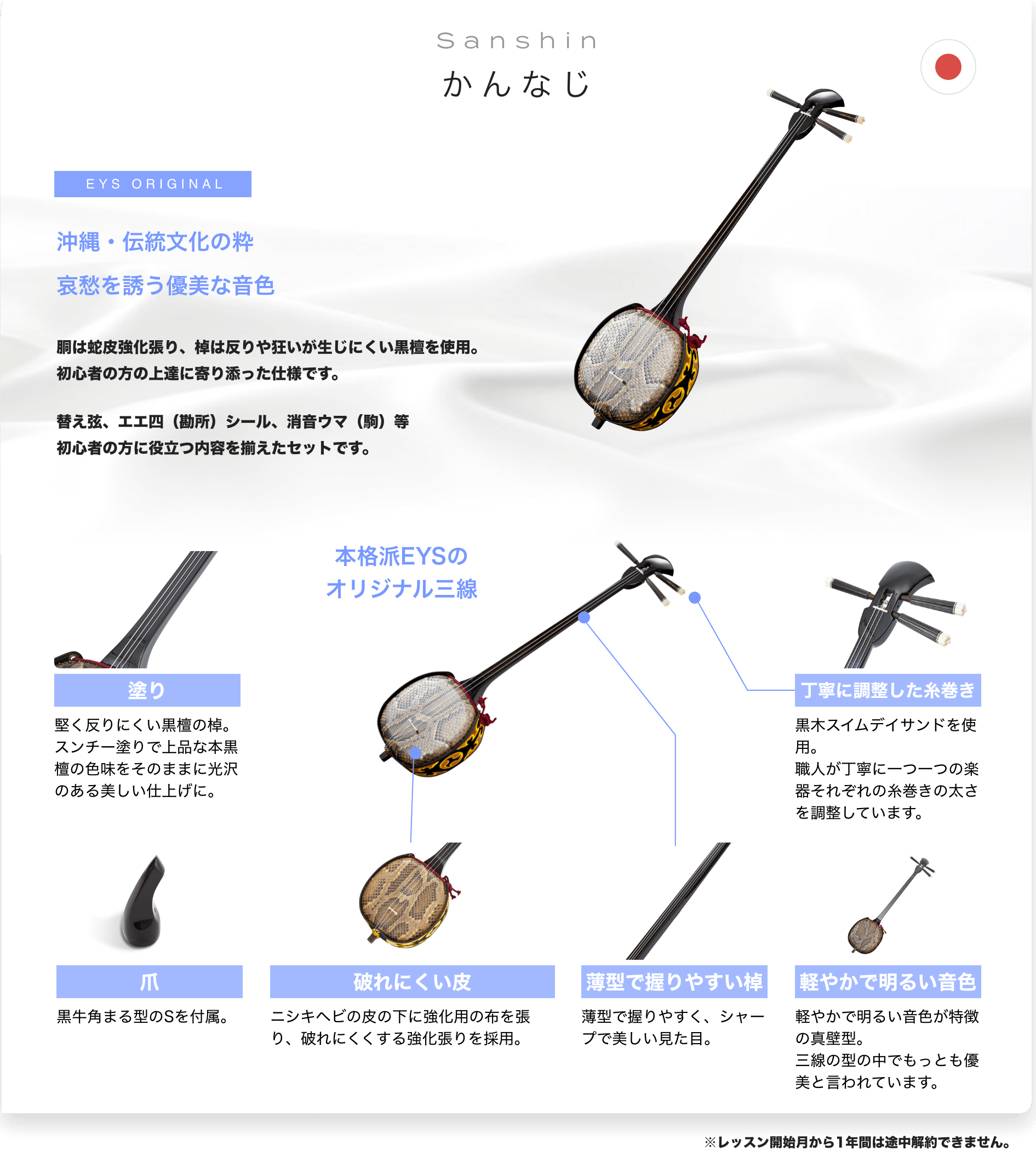 初心者 入門 沖縄三線 郷土楽器 三線 蛇皮 蛇革 伝統楽器 和楽器 付属