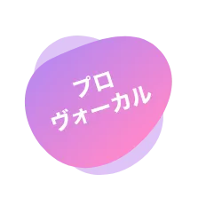 「先ずは楽器に触って、歌って、踊りから始めましょう！」「幼児 向け」「園で歌ったり手を叩いたり…幼児期は音楽そのものが楽しい遊びになると共に、協調性・注意力・集中力・言語理解力の工場も期待できます。まずは音楽に慣れることを主眠に楽器に触れていきます。」