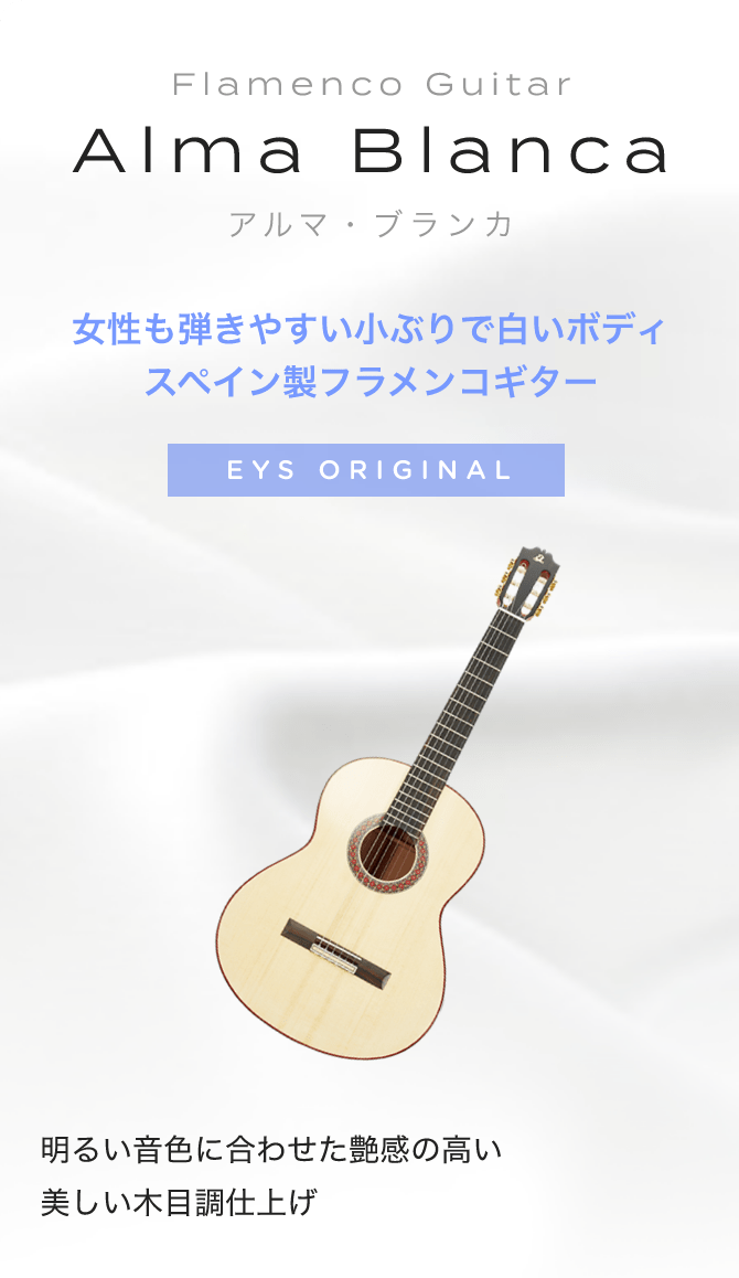 EYS-Kids | こどもの未来を彩る音楽・ダンス・アート・プログラミング