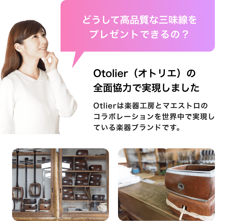 子供の三味線教室ならEYS-Kids！まずは無料体験