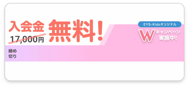 うがいをしっかり！のどを調えたらアートはじめようキャンペーン