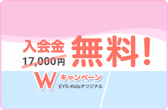 うがいをしっかり！のどを調えたらアートはじめようキャンペーン