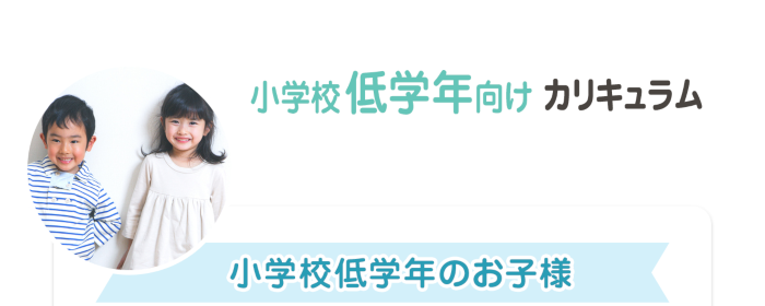 Eys Kids 子供の弾き語り音楽教室 弾き語り個人レッスンで使う楽器無料プレゼント