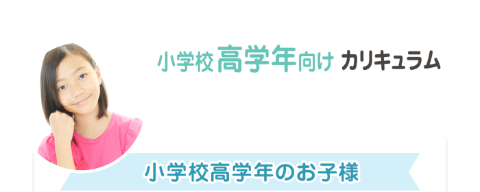 Eys Kids 子供のチューバ音楽教室 ハイレベルな講師による個性を伸ばすプログラム