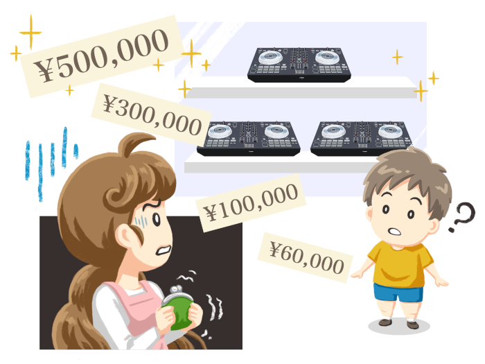 楽器が高い、楽器の選び方がわからない