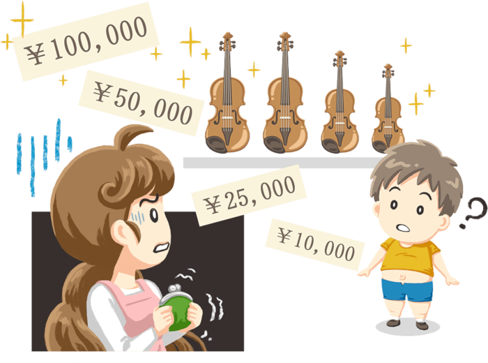 楽器が高い、楽器の選び方がわからない