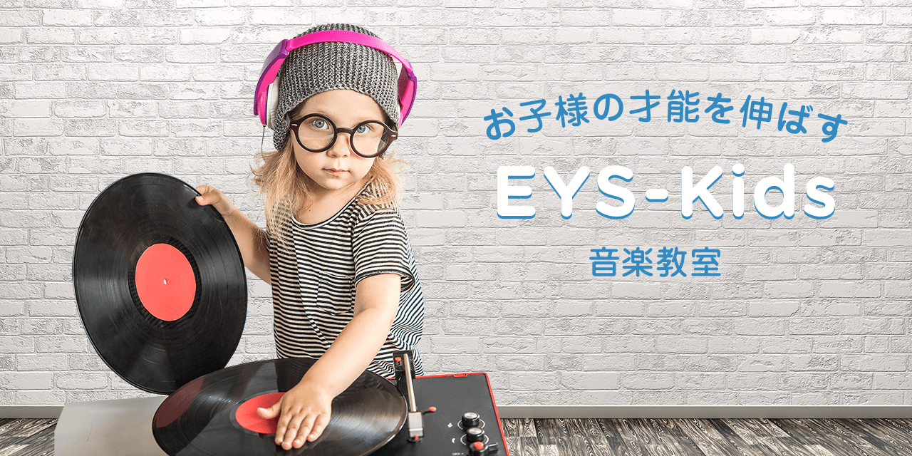 DJコースのご案内