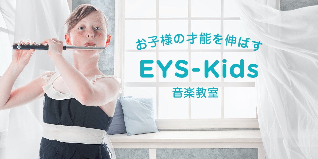 ピッコロコースのご案内