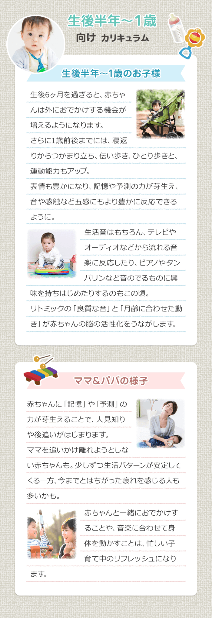 1歳