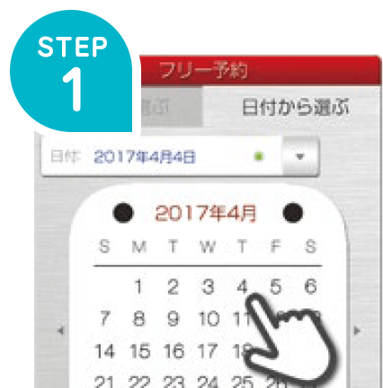 Eys Kids 子供向け音楽教室のレッスン予約のご案内 個人レッスンの音楽教室