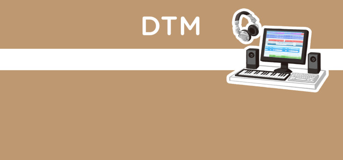 DTMコース