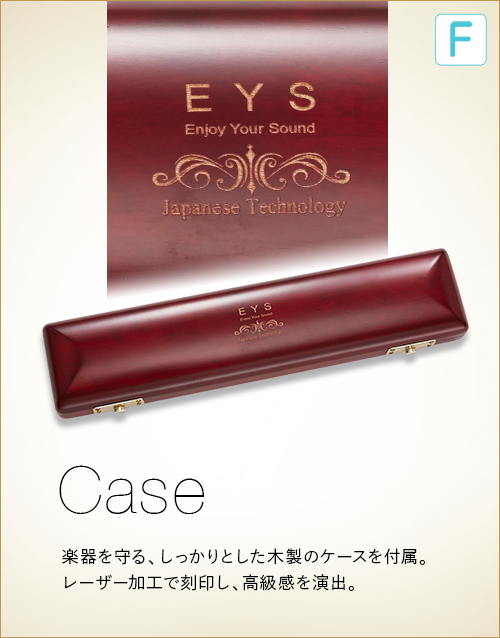 2024人気No.1の フルート Ein Vogel (アインフォーゲル) |【EYS-Kids】子供向け 管楽器・吹奏楽器