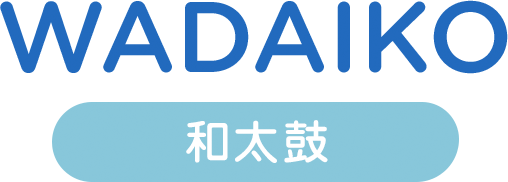 和太鼓 wadaiko