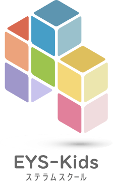 EYS-Kidsステラムスクール