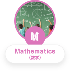 M. Mathematics（数学）