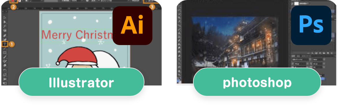 Ai Illustrator Ps photoshop
