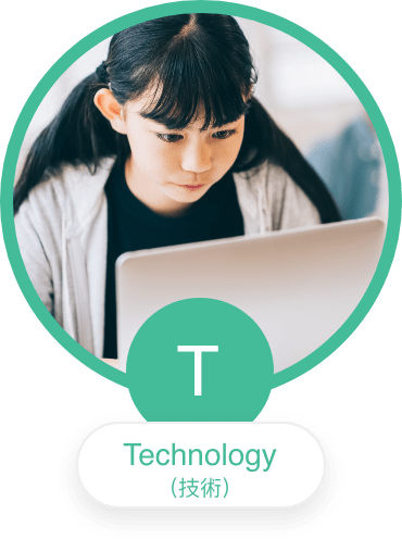 T Technology(技術)